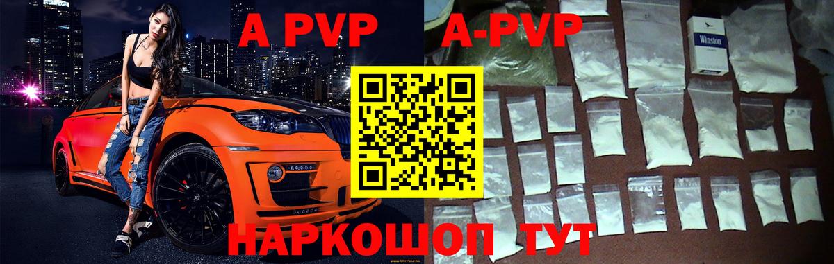 Alfa_PVP мука Нижний Новгород