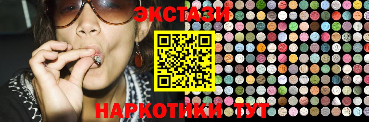 гидра ссылки  Ecstasy  Вход с VPN  ЭКСТАЗИ 250 мг  Экстази Punisher  Нижний Новгород  где найти наркотики 