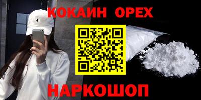 кокаин перу Пушкино