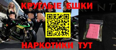 прущие грибы Пугачёв