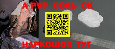 прущие грибы Пугачёв