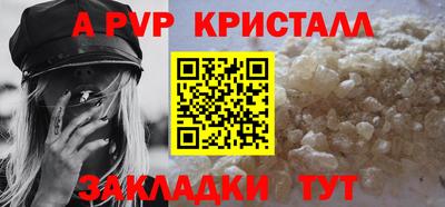 прущие грибы Пугачёв