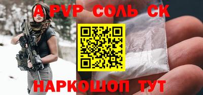 прущие грибы Пугачёв