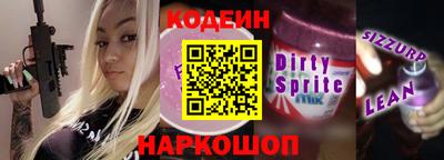 прущие грибы Пугачёв