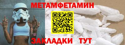 прущие грибы Пугачёв