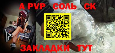 кокаин перу Пушкино