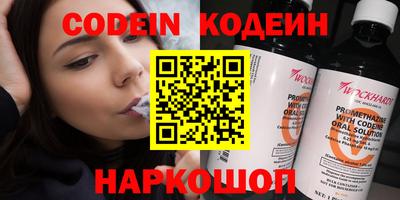 кокаин перу Пушкино
