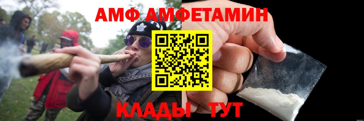 Первитин  Вход с VPN  Нижний Новгород  Метамфетамин кристалл 