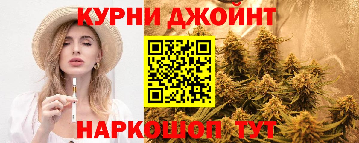 Каннабис MAZAR  Марихуана конопля  Вход с VPN  Нижний Новгород  Канабис ГИДРОПОН 