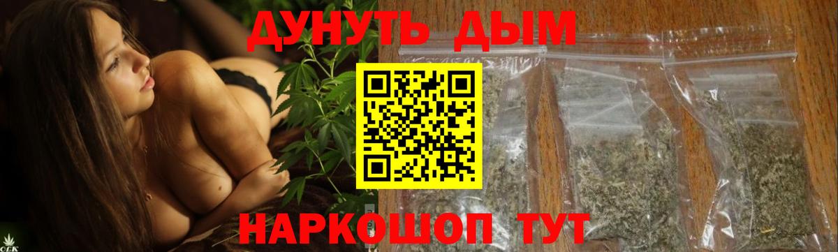 Конопля White Widow Нижний Новгород